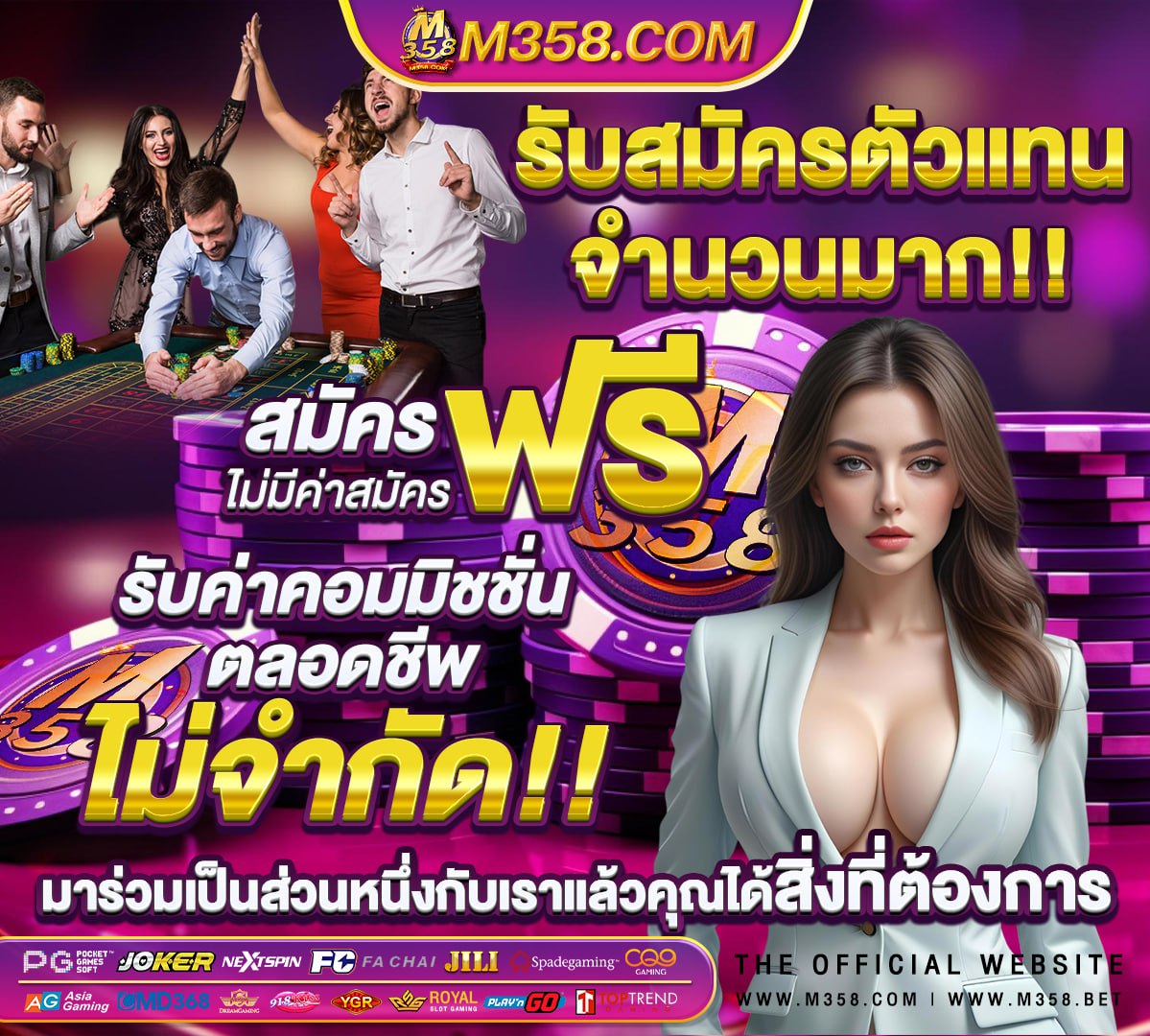 อัพ esport